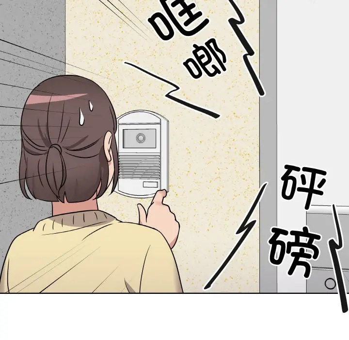 第 16 话_青鹤洞计划
