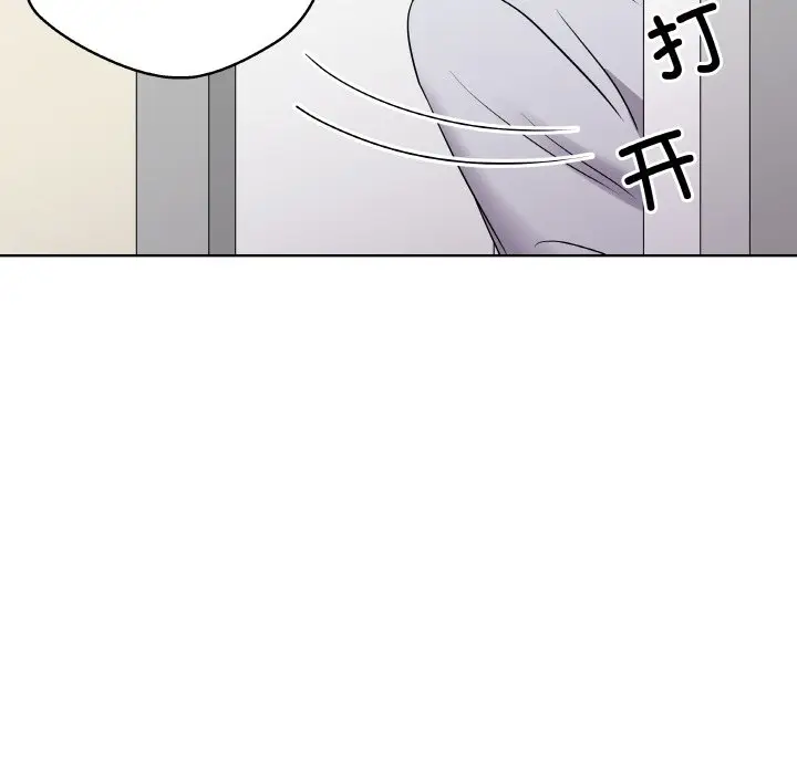 第 16 话_青鹤洞计划