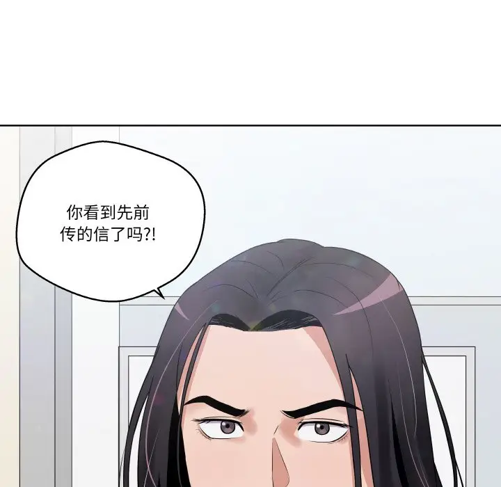 第 16 话_青鹤洞计划