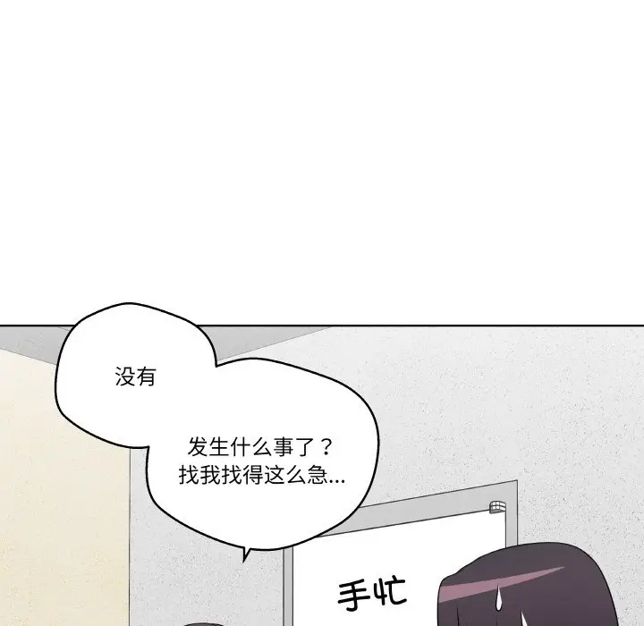 第 16 话_青鹤洞计划