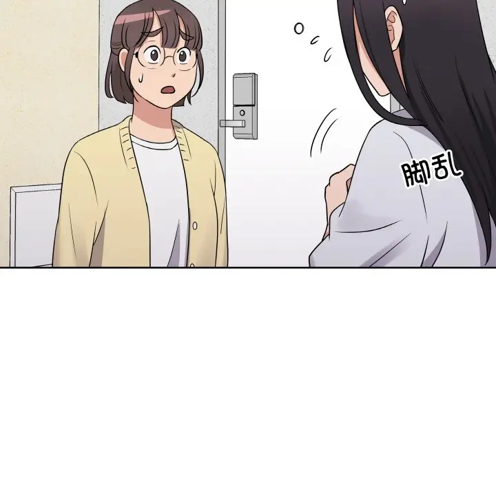 第 16 话_青鹤洞计划