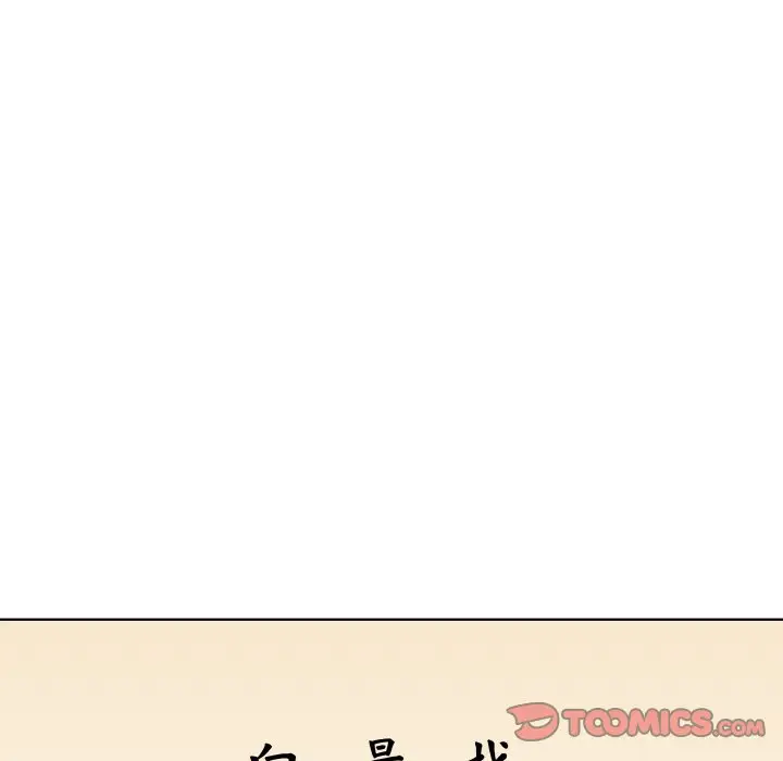 第 16 话_青鹤洞计划