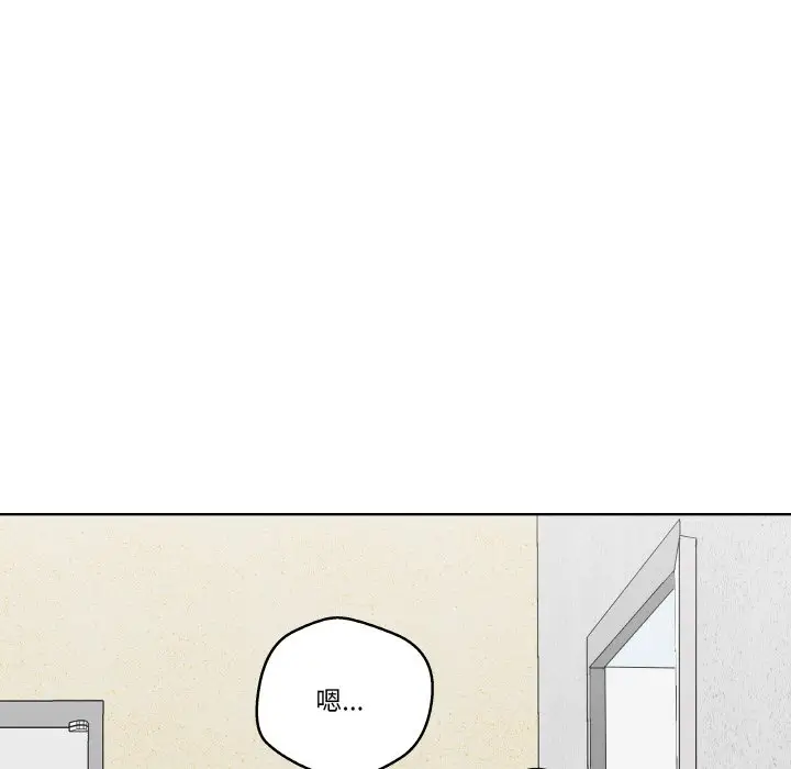 第 16 话_青鹤洞计划