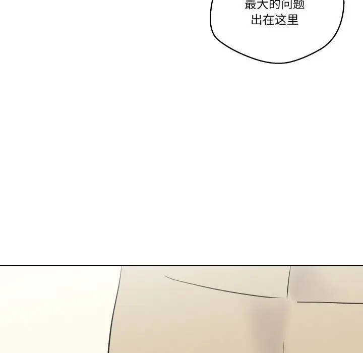 第 16 话_青鹤洞计划