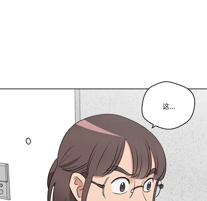 第 16 话_青鹤洞计划