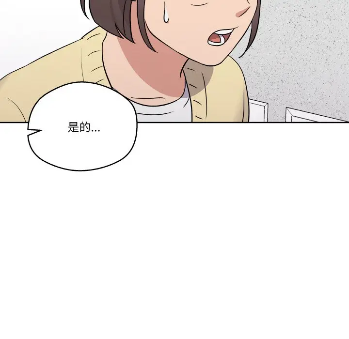 第 16 话_青鹤洞计划