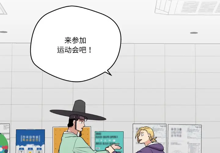 第 15 话_青鹤洞计划