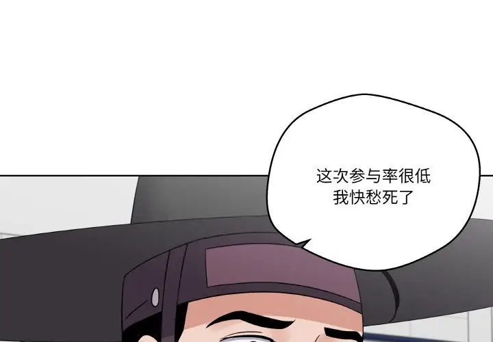 第 15 话_青鹤洞计划