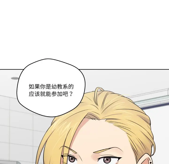 第 15 话_青鹤洞计划