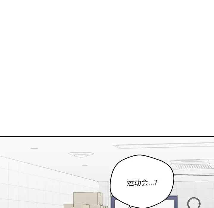 第 15 话_青鹤洞计划