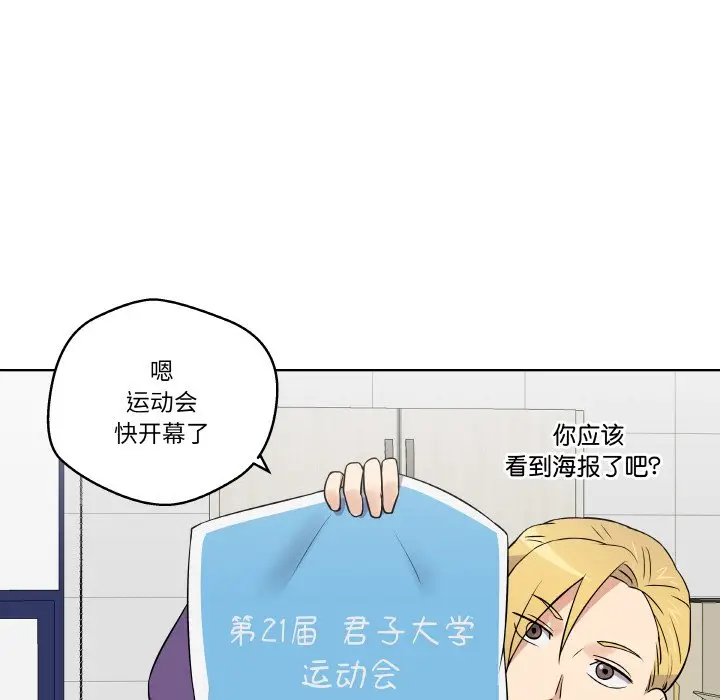 第 15 话_青鹤洞计划