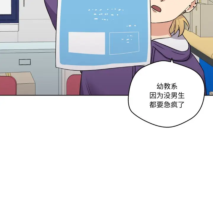 第 15 话_青鹤洞计划
