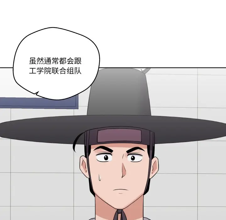 第 15 话_青鹤洞计划