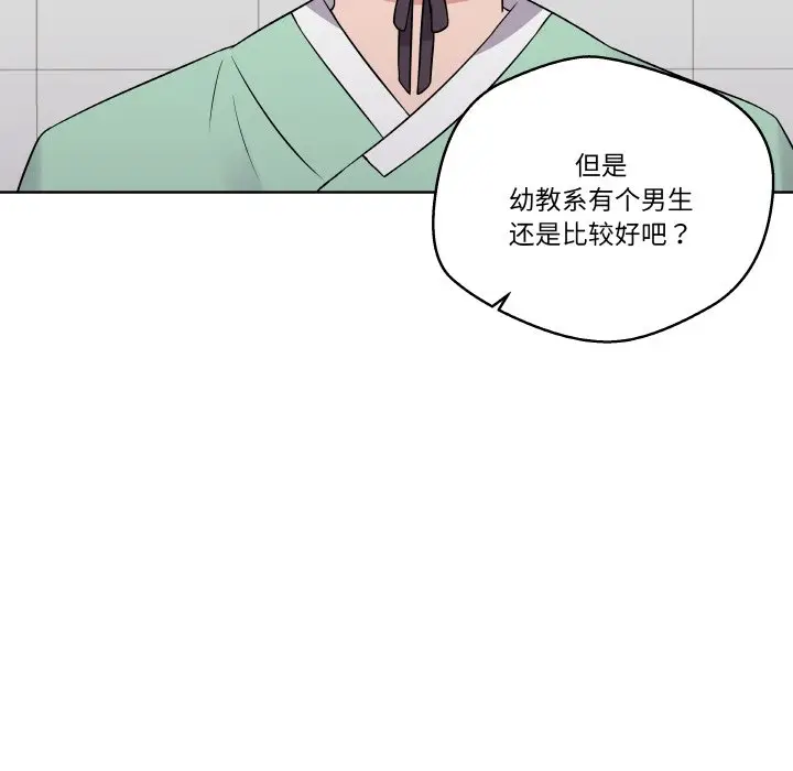 第 15 话_青鹤洞计划