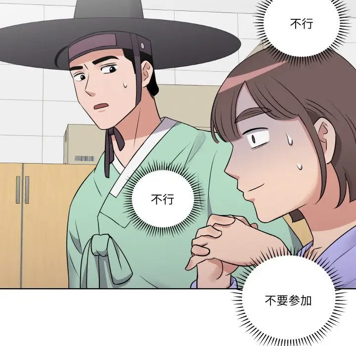 第 15 话_青鹤洞计划