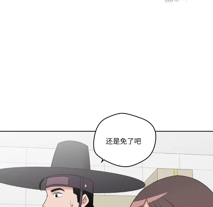 第 15 话_青鹤洞计划
