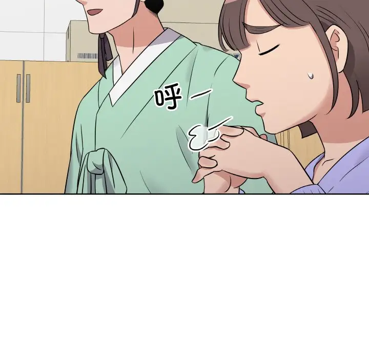 第 15 话_青鹤洞计划