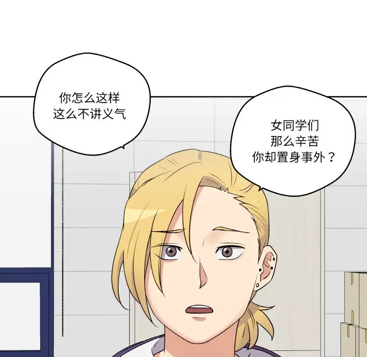 第 15 话_青鹤洞计划