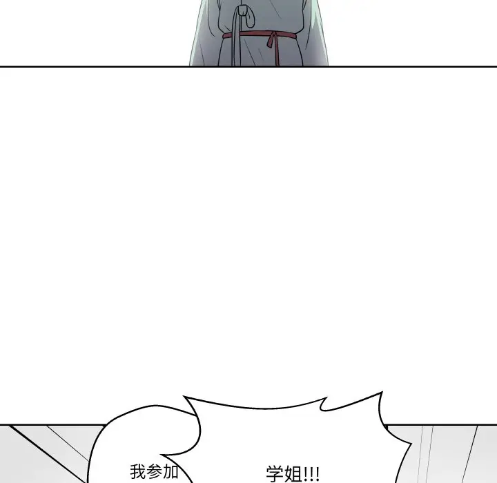 第 15 话_青鹤洞计划