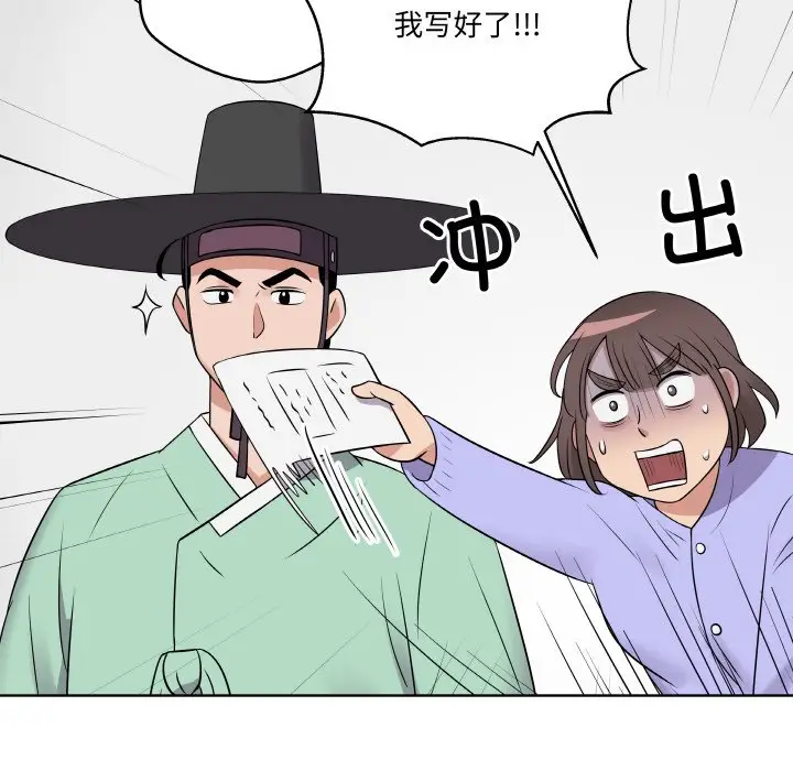 第 15 话_青鹤洞计划