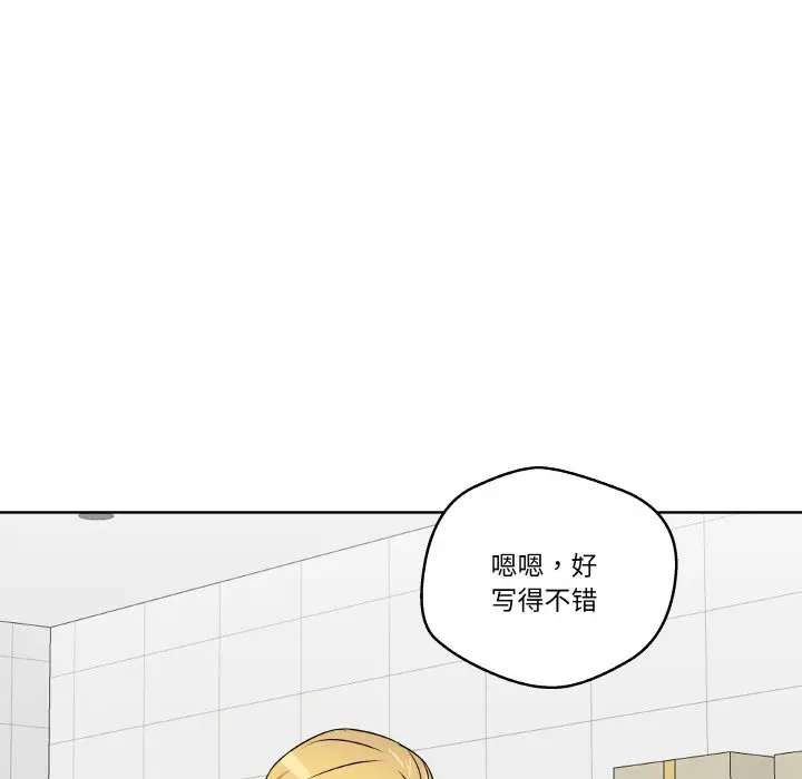 第 15 话_青鹤洞计划
