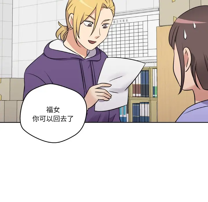 第 15 话_青鹤洞计划