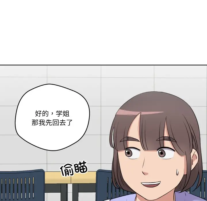 第 15 话_青鹤洞计划