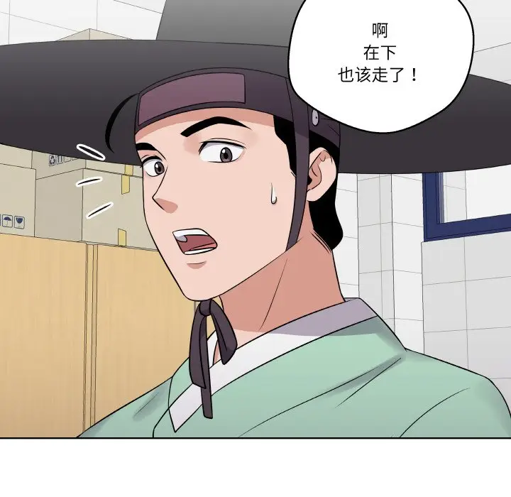 第 15 话_青鹤洞计划