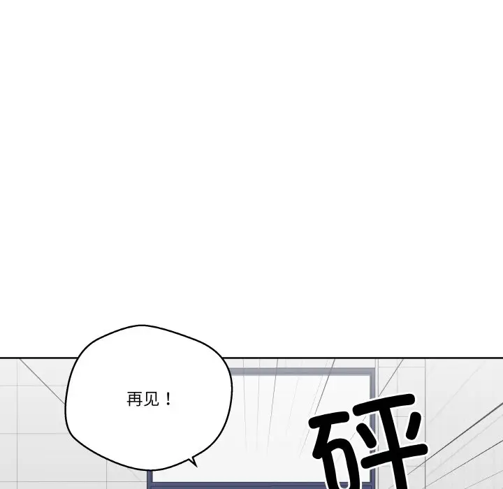 第 15 话_青鹤洞计划
