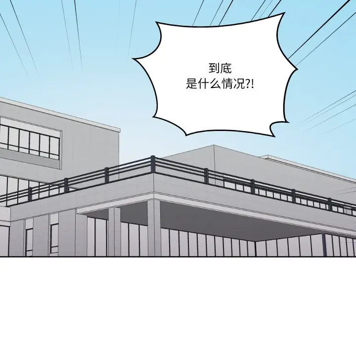 第 15 话_青鹤洞计划