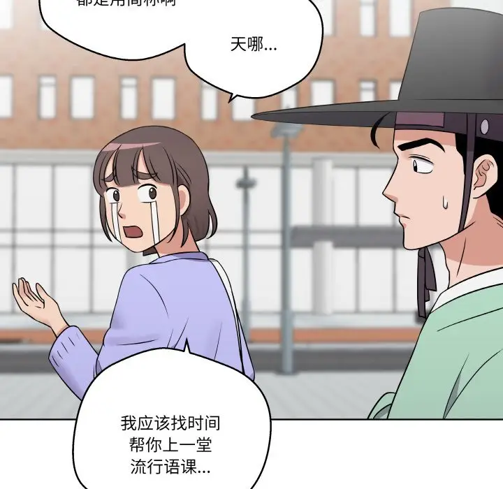 第 15 话_青鹤洞计划