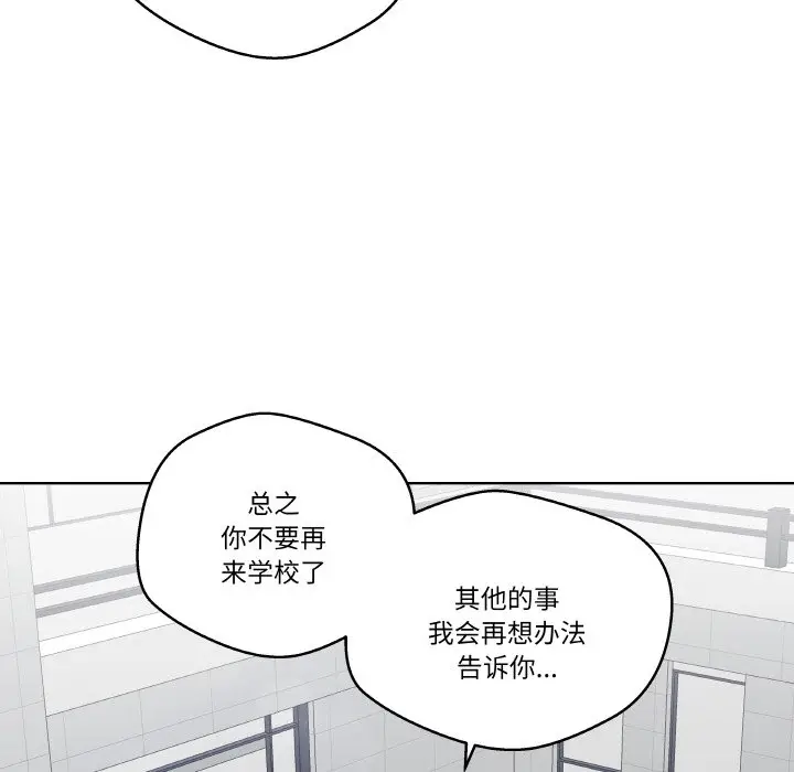 第 15 话_青鹤洞计划