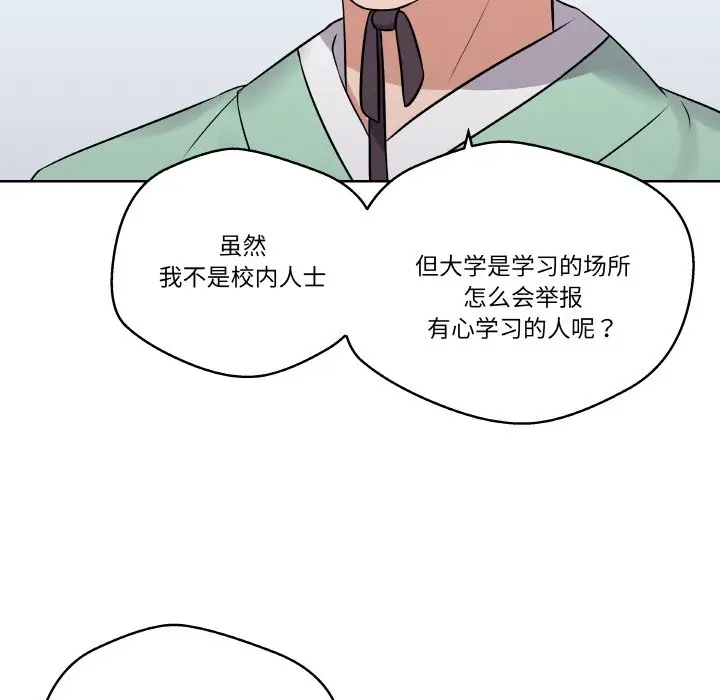第 15 话_青鹤洞计划