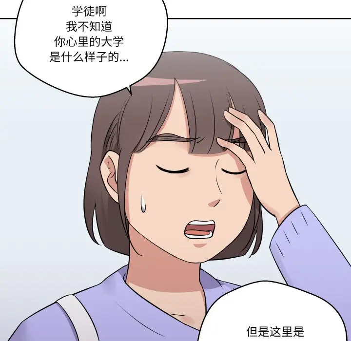 第 15 话_青鹤洞计划