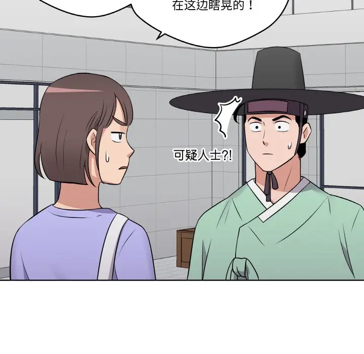 第 15 话_青鹤洞计划