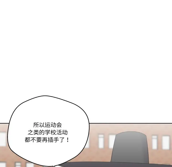 第 15 话_青鹤洞计划
