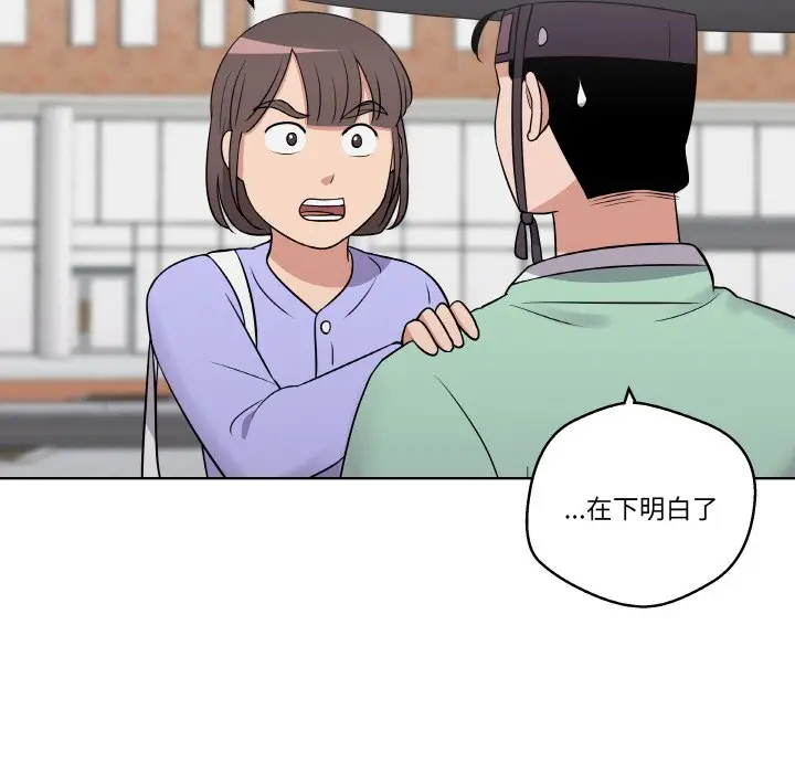 第 15 话_青鹤洞计划