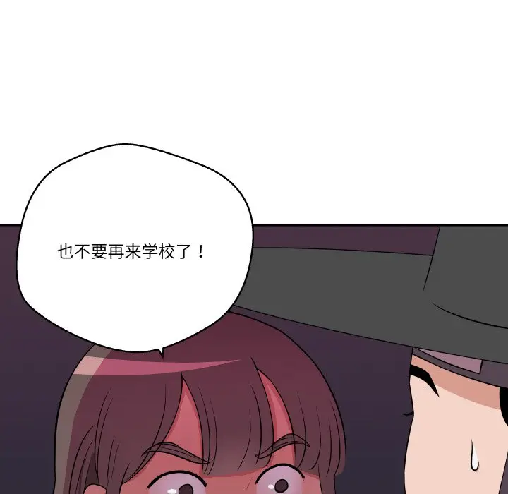 第 15 话_青鹤洞计划