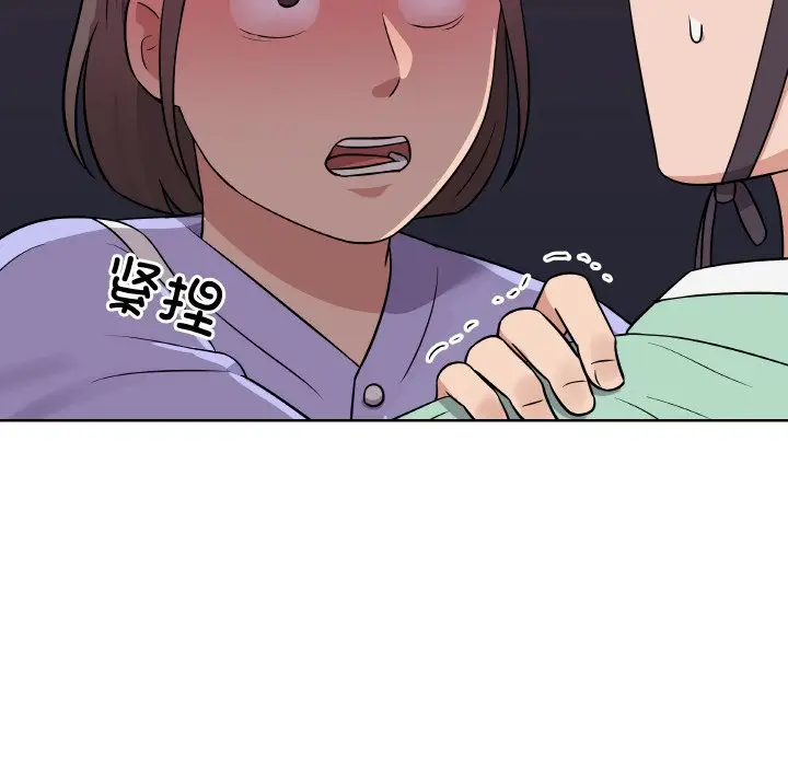 第 15 话_青鹤洞计划