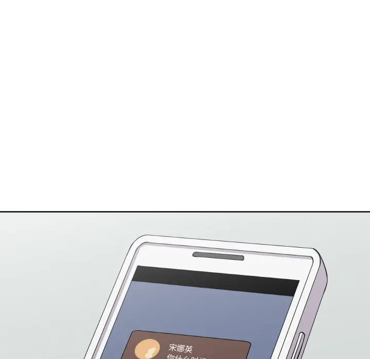 第 15 话_青鹤洞计划