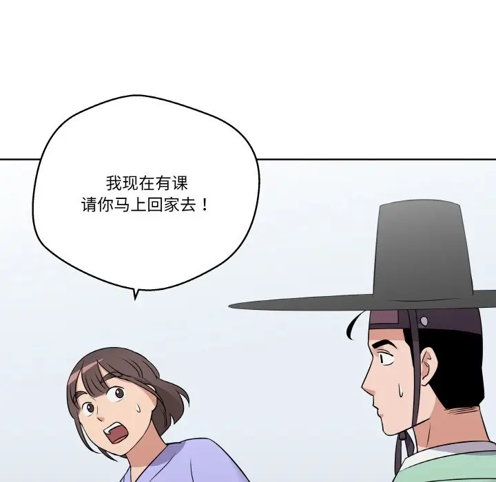 第 15 话_青鹤洞计划