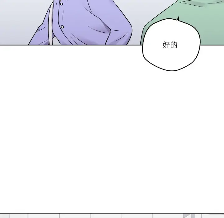 第 15 话_青鹤洞计划