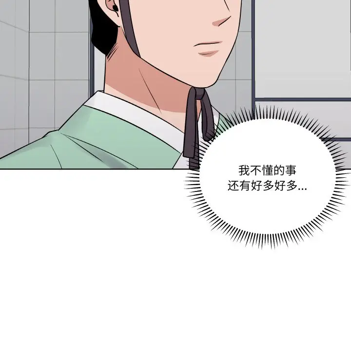 第 15 话_青鹤洞计划