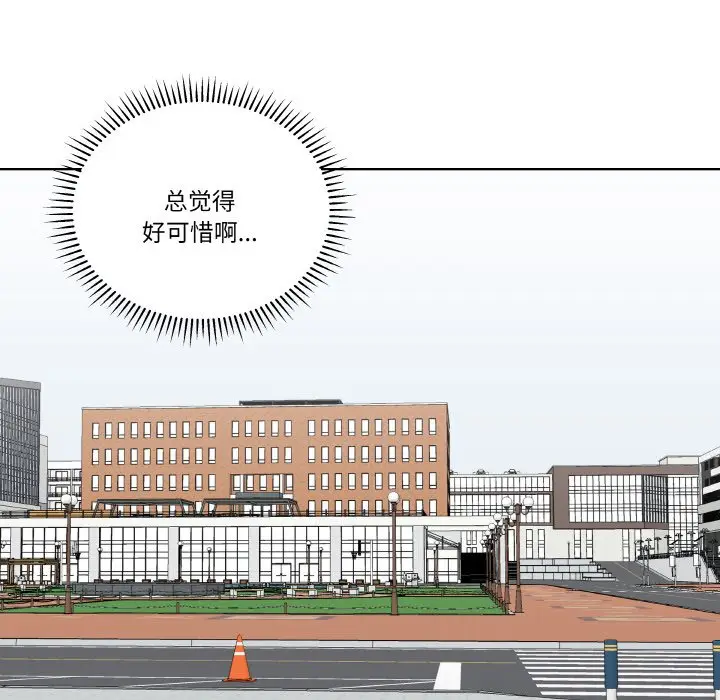 第 15 话_青鹤洞计划