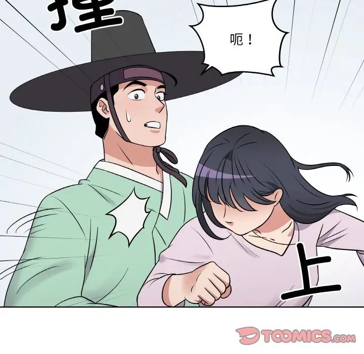 第 15 话_青鹤洞计划
