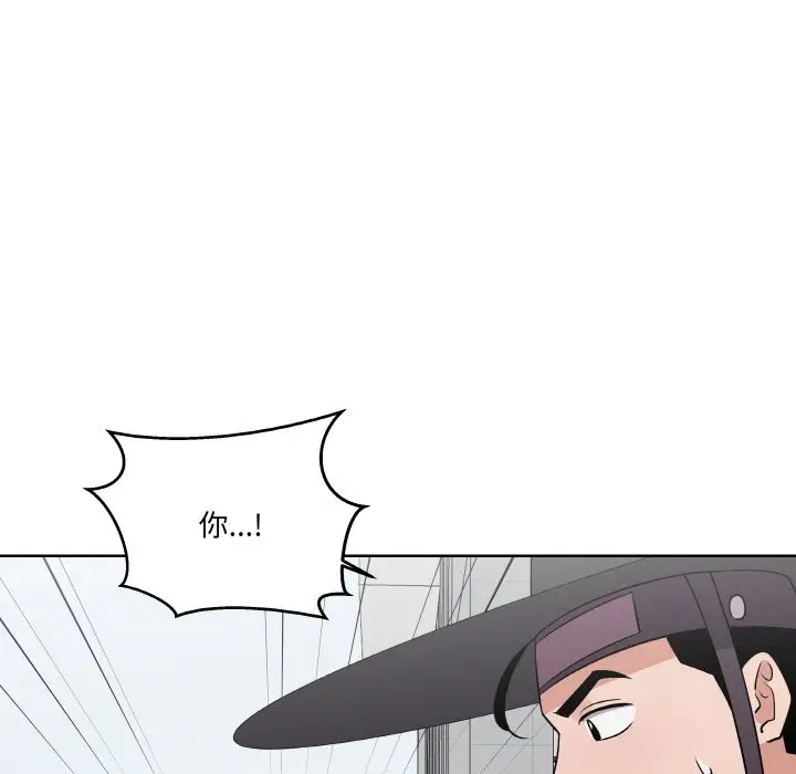 第 15 话_青鹤洞计划