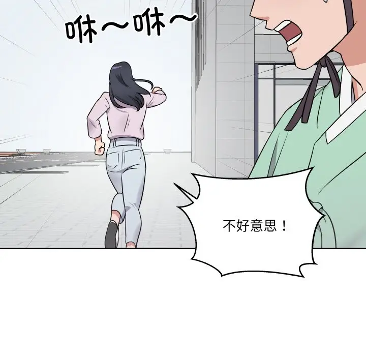 第 15 话_青鹤洞计划