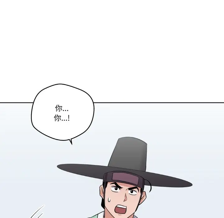 第 15 话_青鹤洞计划