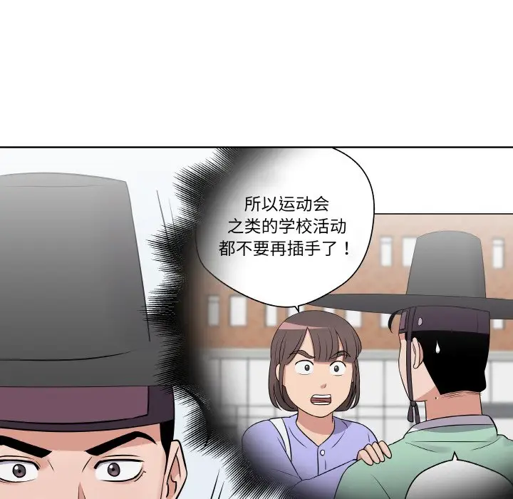 第 15 话_青鹤洞计划