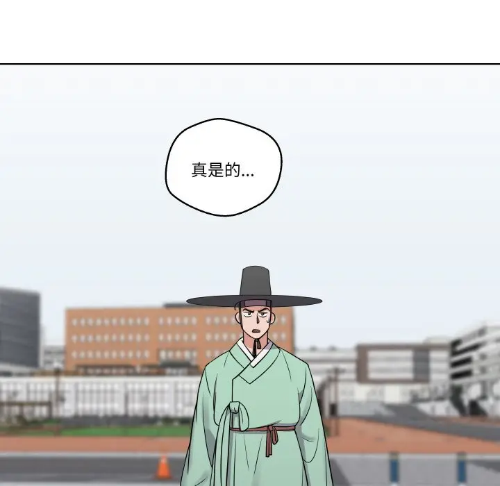 第 15 话_青鹤洞计划